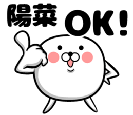 Sticker of Haruna sticker #10947541