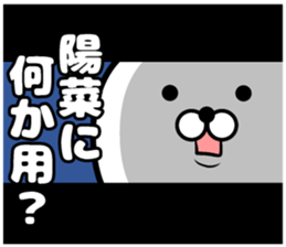 Sticker of Haruna sticker #10947543