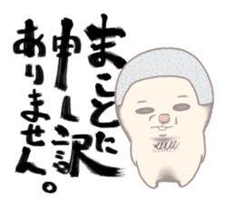 I'm a hamster! sticker #10947720