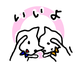 my favorite friends sticker #10947954