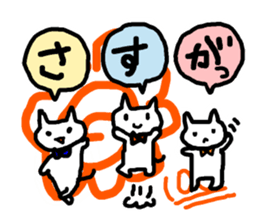 my favorite friends sticker #10947957