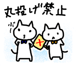 my favorite friends sticker #10947958