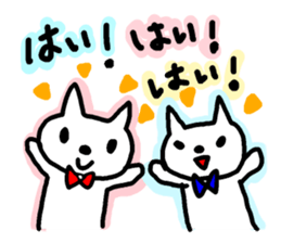 my favorite friends sticker #10947962