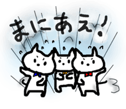 my favorite friends sticker #10947963