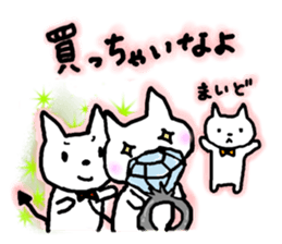 my favorite friends sticker #10947978