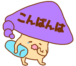 Every day Peta [Balloon mushroom] sticker #10948186