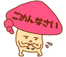 Every day Peta [Balloon mushroom] sticker #10948191