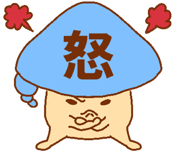 Every day Peta [Balloon mushroom] sticker #10948193