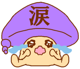 Every day Peta [Balloon mushroom] sticker #10948194