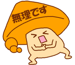 Every day Peta [Balloon mushroom] sticker #10948197