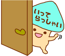 Every day Peta [Balloon mushroom] sticker #10948199