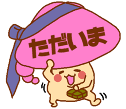 Every day Peta [Balloon mushroom] sticker #10948200
