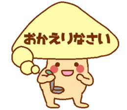 Every day Peta [Balloon mushroom] sticker #10948201