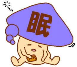 Every day Peta [Balloon mushroom] sticker #10948202