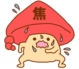 Every day Peta [Balloon mushroom] sticker #10948206