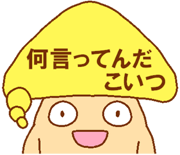 Every day Peta [Balloon mushroom] sticker #10948207