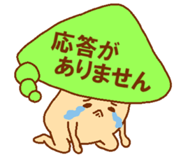 Every day Peta [Balloon mushroom] sticker #10948208