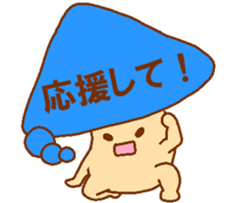 Every day Peta [Balloon mushroom] sticker #10948209