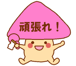 Every day Peta [Balloon mushroom] sticker #10948210
