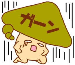 Every day Peta [Balloon mushroom] sticker #10948212