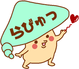 Every day Peta [Balloon mushroom] sticker #10948214