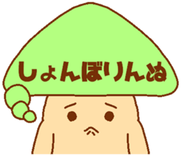 Every day Peta [Balloon mushroom] sticker #10948215