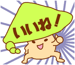 Every day Peta [Balloon mushroom] sticker #10948218