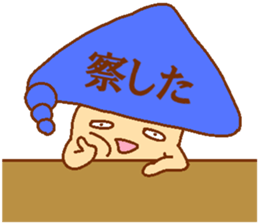 Every day Peta [Balloon mushroom] sticker #10948219