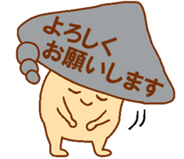 Every day Peta [Balloon mushroom] sticker #10948220