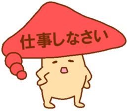 Every day Peta [Balloon mushroom] sticker #10948222