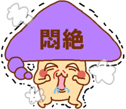 Every day Peta [Balloon mushroom] sticker #10948223