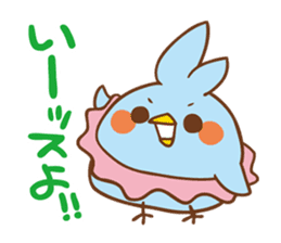 Parabola Antenna Cat Antenyan sticker #10948312