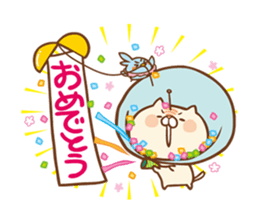 Parabola Antenna Cat Antenyan sticker #10948313