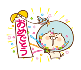 Parabola Antenna Cat Antenyan sticker #10948313