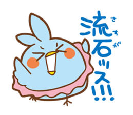 Parabola Antenna Cat Antenyan sticker #10948314