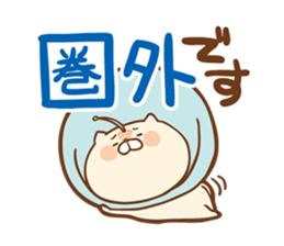 Parabola Antenna Cat Antenyan sticker #10948316