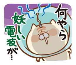 Parabola Antenna Cat Antenyan sticker #10948317