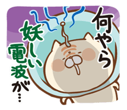 Parabola Antenna Cat Antenyan sticker #10948317