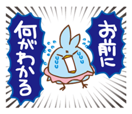 Parabola Antenna Cat Antenyan sticker #10948323