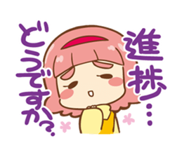 Parabola Antenna Cat Antenyan sticker #10948333