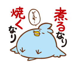 Parabola Antenna Cat Antenyan sticker #10948335