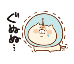 Parabola Antenna Cat Antenyan sticker #10948340