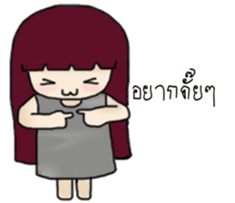 FanMhee sticker #10948561