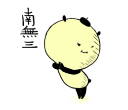 Honorin sticker sticker #10948613