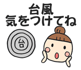 Simple sticker for Mam part6 sticker #10948677