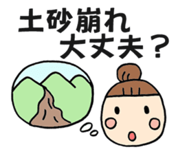 Simple sticker for Mam part6 sticker #10948679