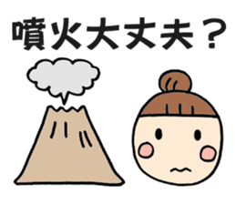 Simple sticker for Mam part6 sticker #10948681