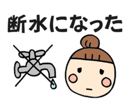 Simple sticker for Mam part6 sticker #10948683