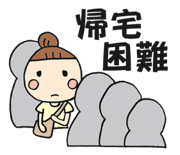 Simple sticker for Mam part6 sticker #10948684