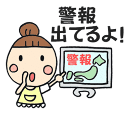 Simple sticker for Mam part6 sticker #10948688